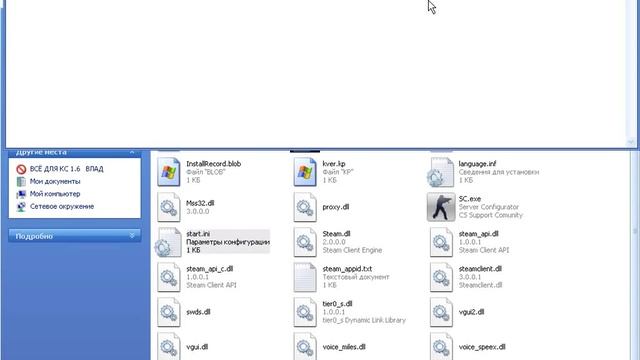 как поменять порт для кс сервера смотреть онлайн
