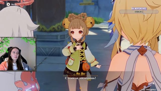 Ночная гармония струн 3.4 версия Genshin Impact Primogem Корона прозрения примогемы мора смотреть онлайн