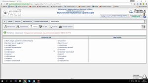 Как записаться к врачу Napriem info