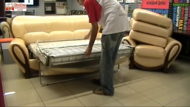 Механизм Седофлекс - диван Серенелла смотреть онлайн