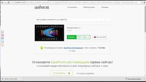 Как взять футаж из видеоролика