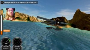 FLIGHT PILOT SIMULATOR 3D – ОТЛИЧНЫЙ СИМУЛЯТОР ПОЛЁТОВ ДЛЯ СЛАБЫХ ТЕЛЕФОНОВ.mp4