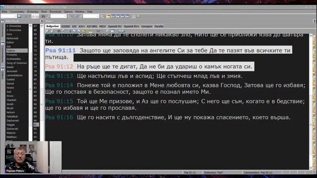 Онлайн Богослужение-11.05.2023 смотреть онлайн