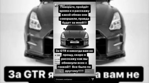 Ганнибал Жестко ответил Паше за GTR Паша Пэл