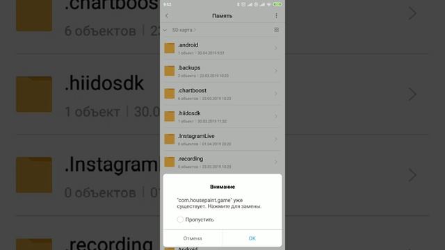 Как освободить памяти на устройстве смартфоне xiaomi смотреть онлайн