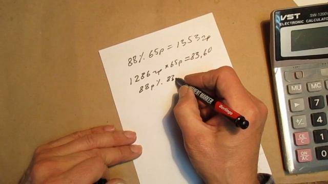 Пекинская капуста или китайское электричество смотреть онлайн