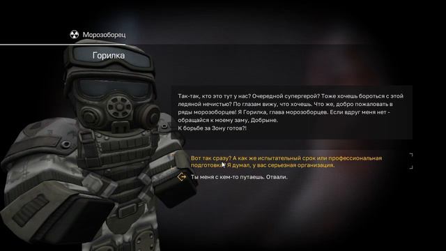 STALCRAFT.Аномальный буран.Зимний ивент 2022. Где получить костюм Кварц? смотреть онлайн