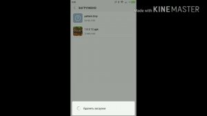 ГАЙД Как скачать Minecraft: Pocket Edition на android