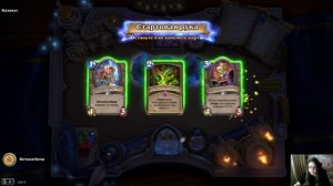 Hearthstone. Книга героев. История Тавиша. Испытания 5-8