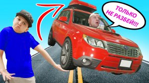 Не РАЗБЕЙ СУБАРИК против ПОЛИЦИИ в GTA5