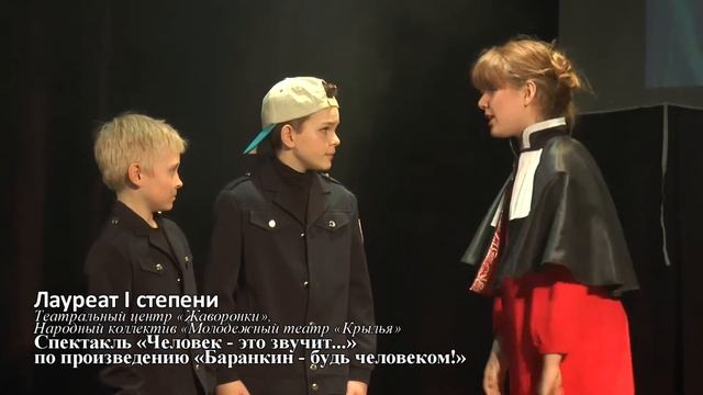 "Наш дебют" Победители, Номинация «Театральное искусство» смотреть онлайн