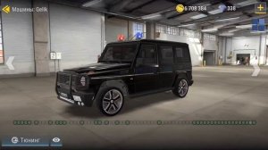 ? НОВОЕ ОБНОВЛЕНИЕ В МАДАУТ 2! УДАЛИЛИ ГЕЛИК? | Stasamba_m