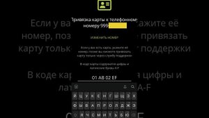 Пополняйте "карту посетителя" онлайн! А как? Расскажет Парковичок!