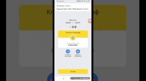 Как! Снять деньги с Тинькофф Джуниор с  копилки и положить ?