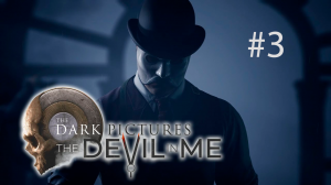 The Dark Pictures: The Devil In Me #3