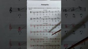 3 класс. ГДЗ. Сольфеджио. Рабочая тетрадь. Калинина. Страница 22. С комментированием.