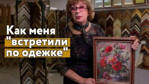 Что нового? [Оформила "Незабудки и "Пионы" / вышивальные приметы / как меня "встретили по одежке"]