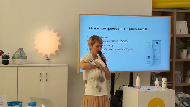 Мелочи для ухода за новорожденным смотреть онлайн