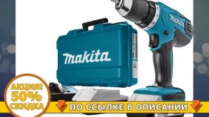 Шуруповерт makita 18v.