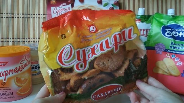 ? А что К ЧАЮ? Закупилась ВКУСНЯШКАМИ! ? смотреть онлайн