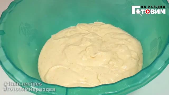 Пирог «Зебра», как в детстве! Старый советский рецепт из доступных продуктов. Вкусная выпечка к чаю смотреть онлайн