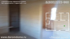 Проект одноэтажного дома с террасой. Каркасный дом 7 на 9 с двумя спальнями и кухней-гостиной