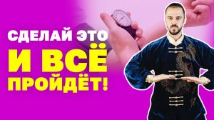 Как нормализовать артериальное давление? Гипертония, что делать? Как повысить или понизить давление?