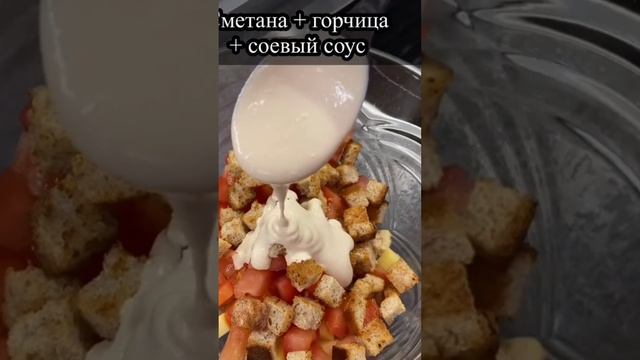 Если нужно приготовить Нежный и Лёгкий салат с курицей, то этот салат вам в помощь