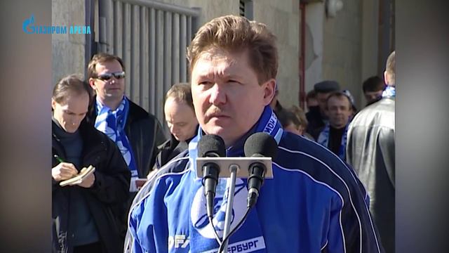История Газпром арены