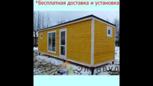 Мобильная баня  «Скандинавия» 8,0×2,3 м с туалетом и душевой