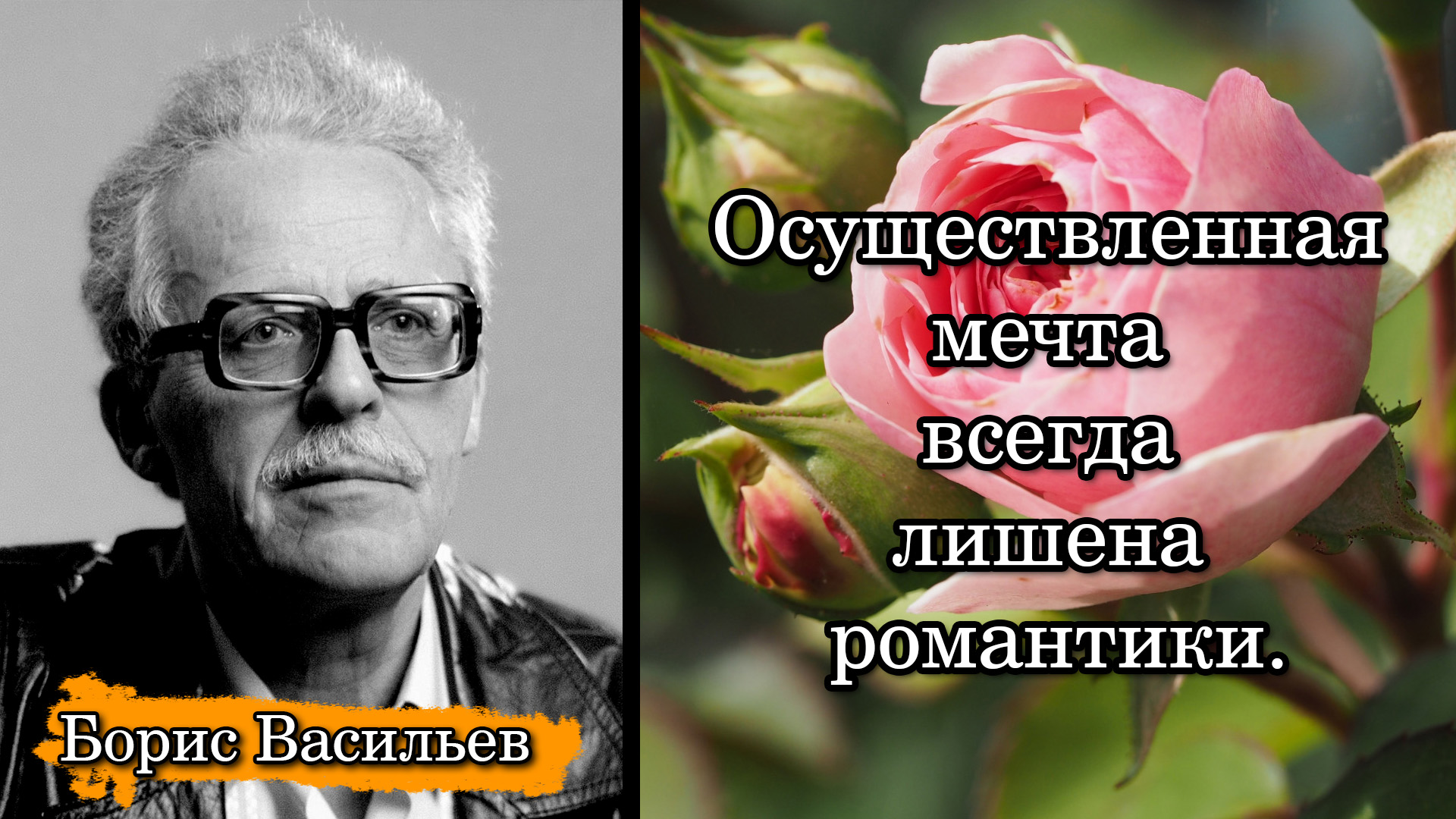 Песня всегда была мечта. Песня всегда была мечта