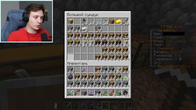 От Игрока до НЕЙРОСЕТИ! Выживание Без Доната на АНАРХИИ в Майнкрафт... смотреть онлайн