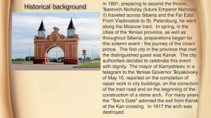 Экскурсия по городу Канску / City tour of Kansk