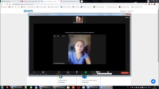 Как сделать запись зум-конференции с компьютера смотреть онлайн