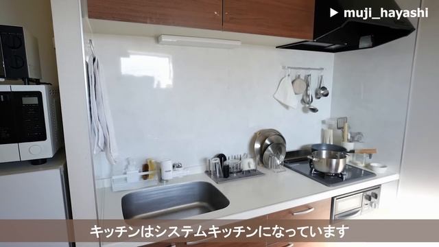 【ルームツアー】『無印良品』で揃えたシンプルリストのお部屋│シンプルで快適な暮らし│1DK一人暮らし│MUJI Room tour смотреть онлайн