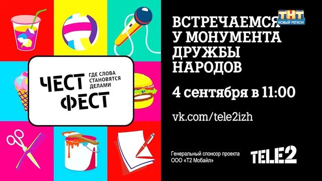 Честное дело. Пасека смотреть онлайн