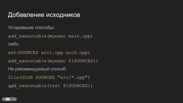 GNU Make. Описание и примеры make-файлов. Часть 2. смотреть онлайн