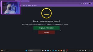 ПРОВЕРКА САЙТА С ДЕШЕВЫМИ РОБУКСАМИ | ЗАСКАМЯТ ЛИ МЕНЯ? #roblox #роблокс #робуксы