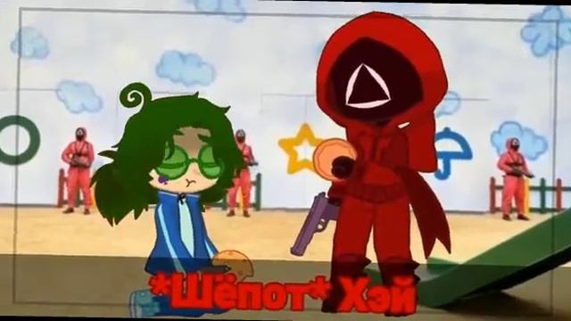 "игра в кальмара"вару пик смотреть онлайн