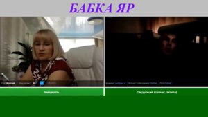 Пассионарный Украинский дед...