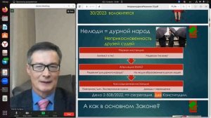 Неправосудные решения и злоупотребления неприкосновенностью судей