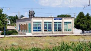 Геническ станция "ПРИЗРАК"