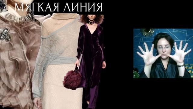 ПРИМЕРЫ КРОЯ НА РАЗНЫХ ЛИНИЯХ ДЛЯ АРХЕТИПА МАГ смотреть онлайн