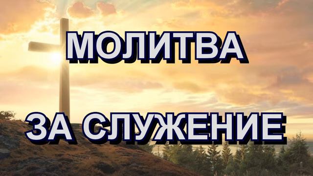Молитвенное собрание Даниила Церковь "MANMIN MOLDOVA" 21.06.2023 смотреть онлайн