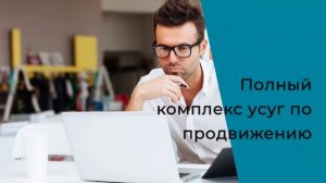 УкрТекст - заказать статьи для сайтов, копирайт, рерайт, переводы, SEO тексты
