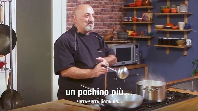 ? Секрет пасты от итальянца