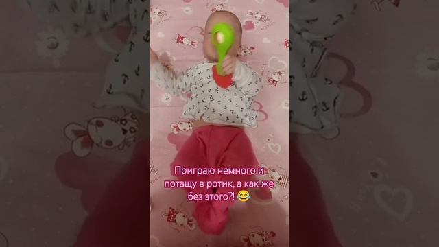 Обязательно попробую на вкус?. #материнство #буднимамы #мамаблогер #мамавдекрете #шортс #baby #cute