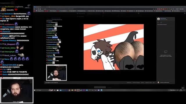 Бэбэй смотрит фотожабы по Changed Special