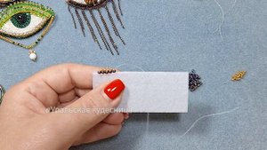 Два способа в один приём. Как обшить край броши ажуром из бисера. Приглашаю в группу. МК по вышивки