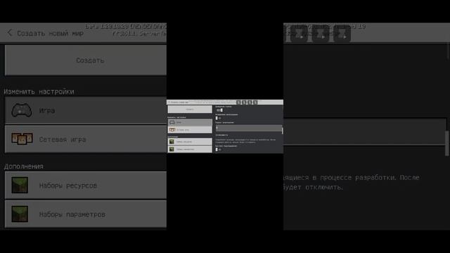 как сделать Шейдеры на Майнкрафт смотреть онлайн